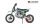 CHILLY URX 125cc 14/12 4-Gang